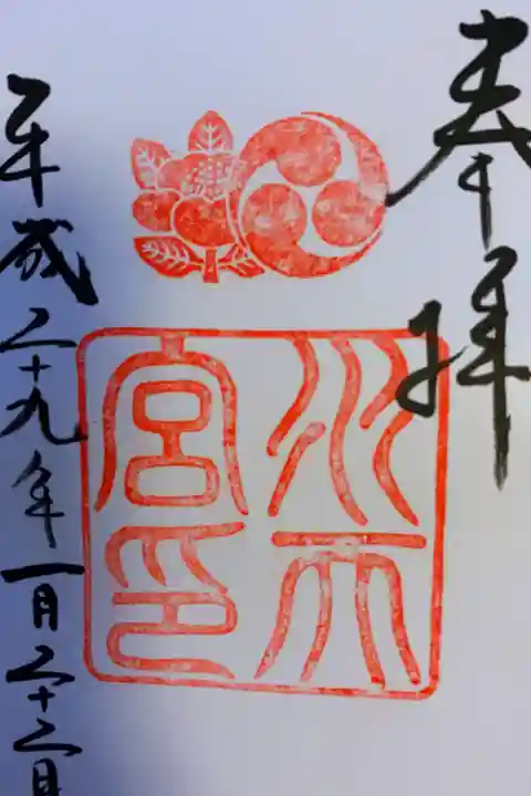 日本橋七福神巡り