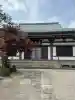 徳源院(東京都)