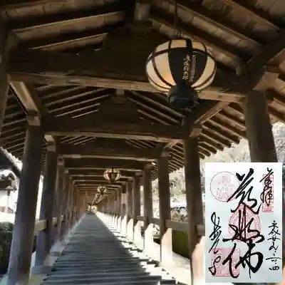 直書き御朱印