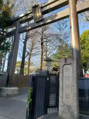 諏訪神社の鳥居