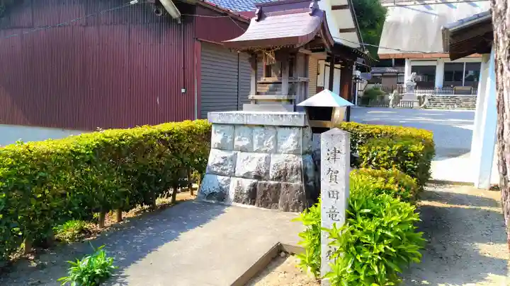 津賀田神社の末社・摂社