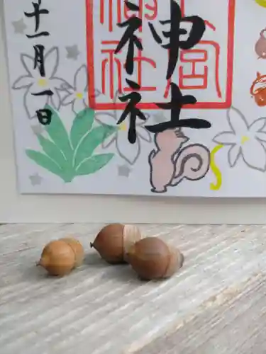 七宮神社(兵庫県)