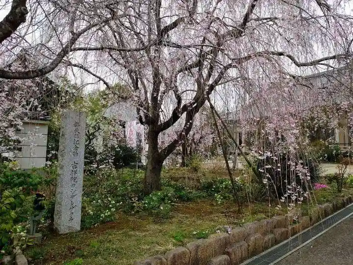 吉祥院(東京都)