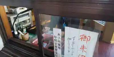 萬徳寺のその他建物