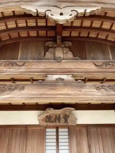 宝持院の本殿・本堂