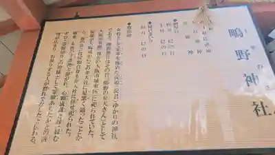 難波大社　生國魂神社(大阪府)