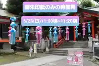 くまくま神社(導きの社 熊野町熊野神社)(東京都)