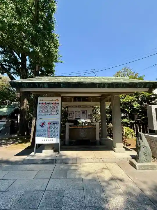池袋氷川神社の手水舎