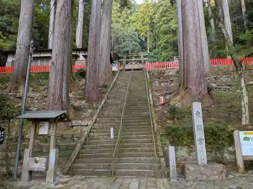 鳳来山東照宮(愛知県)