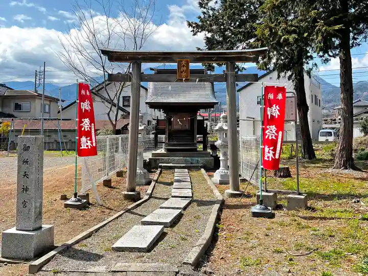 笠屋神社の末社・摂社