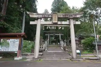 八坂神社(福井県)