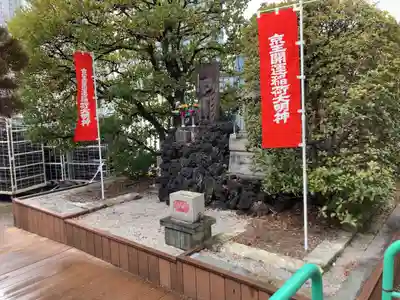 京王開運稲荷大明神(東京都)