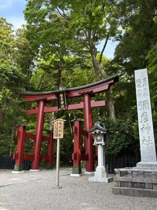 彌彦神社の{uncategorized: "未分類", other: "その他", undefined: "問題あり", building: "その他建物", grave: "お墓", sacred_gate: "鳥居", guardian: "狛犬", statue: "像", buddha: "仏像", history: "歴史", nature: "自然", garden: "庭園", animal: "動物", pagoda: "塔", temizu: "手水舎", mountain_gate: "山門・神門", sanctuary: "本殿・本堂", subordinate: "末社・摂社", art: "芸術", scenery: "景色", jizo: "地蔵", ema: "絵馬", goshuin: "御朱印", omikuji: "おみくじ", items: "授与品その他", amulet: "お守り", goshuincho: "御朱印帳", eats: "食事", festival: "お祭り", votive_dance: "神楽", shichigosan: "七五三参", wedding: "結婚式", experience: "体験その他", initially: "初詣", around: "周辺", anti_infection: "感染症対策"}