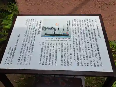 聖福寺(長崎県)