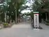 豊國神社のその他建物