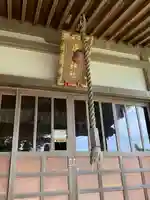 唐崎神社(石川県)