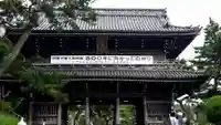 誕生寺(千葉県)