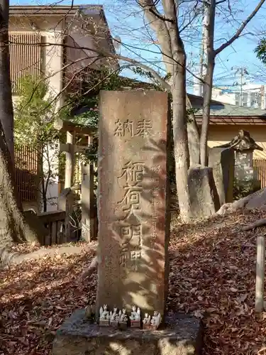 安積國造神社(福島県)