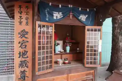 愛宕神社の末社・摂社