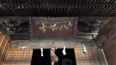 亀田八幡宮(北海道)