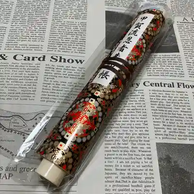 油日神社(滋賀県)