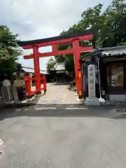 南都鏡神社(奈良県)