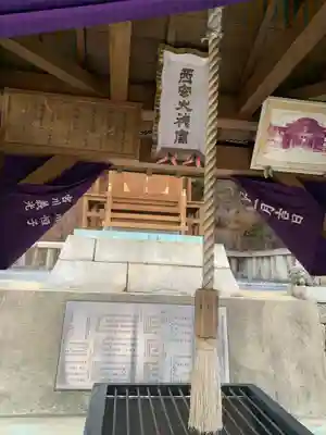 恵比須神社のその他建物