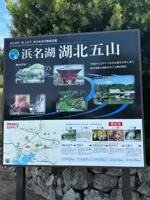 摩訶耶寺の{uncategorized: "未分類", other: "その他", undefined: "問題あり", building: "その他建物", grave: "お墓", sacred_gate: "鳥居", guardian: "狛犬", statue: "像", buddha: "仏像", history: "歴史", nature: "自然", garden: "庭園", animal: "動物", pagoda: "塔", temizu: "手水舎", mountain_gate: "山門・神門", sanctuary: "本殿・本堂", subordinate: "末社・摂社", art: "芸術", scenery: "景色", jizo: "地蔵", ema: "絵馬", goshuin: "御朱印", omikuji: "おみくじ", items: "授与品その他", amulet: "お守り", goshuincho: "御朱印帳", eats: "食事", festival: "お祭り", votive_dance: "神楽", shichigosan: "七五三参", wedding: "結婚式", experience: "体験その他", initially: "初詣", around: "周辺", anti_infection: "感染症対策"}