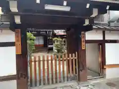 法界寺(京都府)