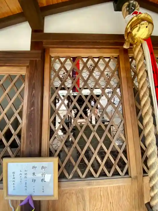 福長神社の本殿・本堂