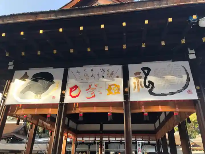 賀茂御祖神社(下鴨神社)(京都府)