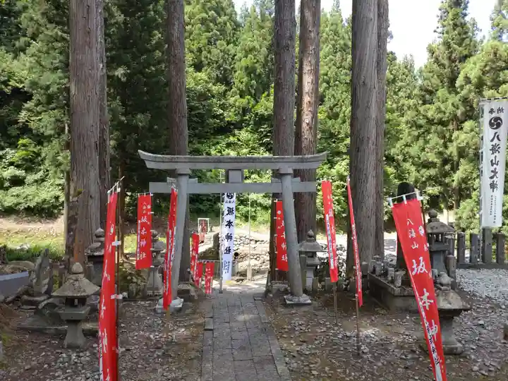 八海山坂本神社の鳥居