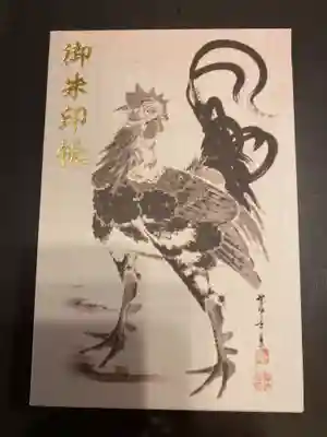 以前から気になっていた御朱印帳