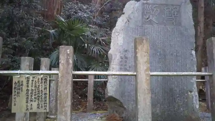 大中神社のその他建物