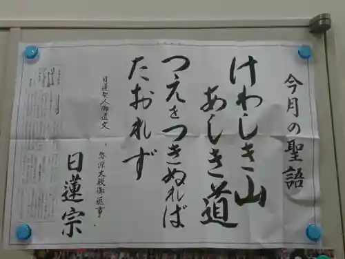 瑞光寺のその他建物