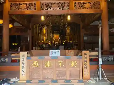 無量寺の本殿・本堂