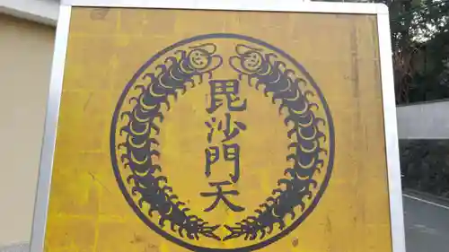 勝林寺のその他建物