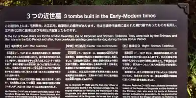 白旗神社(西御門)(神奈川県)