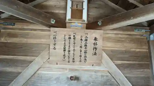 浦幌神社・乳神神社の建物その他