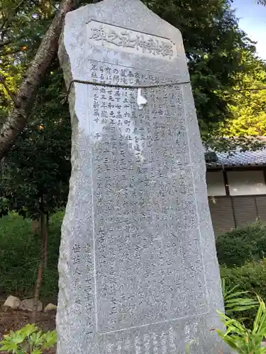 櫛梨神社の歴史