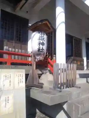 上尾御嶽神社のその他建物