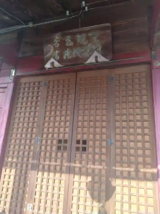 桑折寺(福島県)