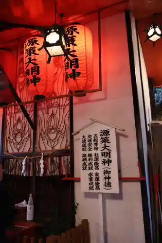 高橋稲荷神社(熊本県)