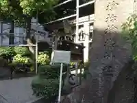サムハラ神社のその他建物