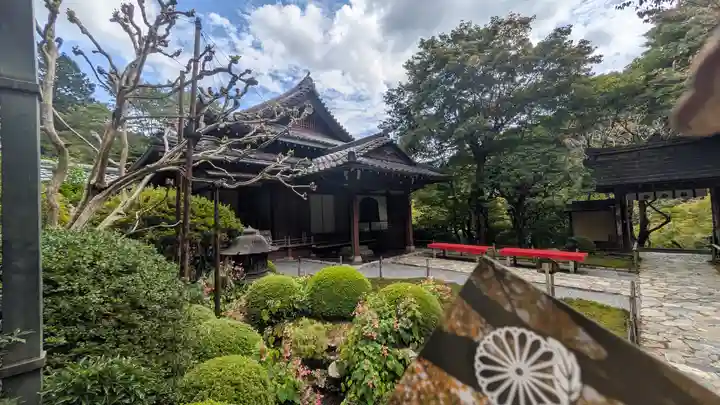 寂光院(京都府)