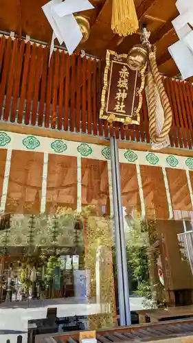 赤城神社のその他建物