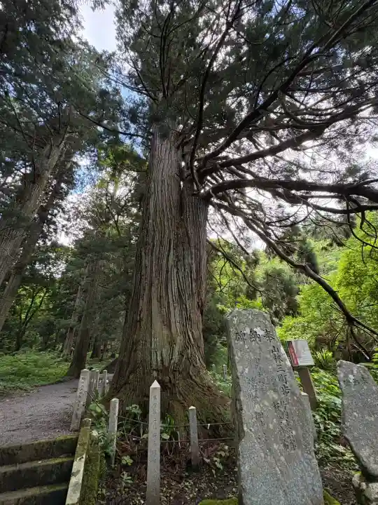 比婆山熊野神社(広島県)