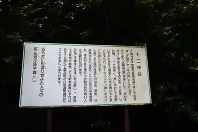 吉備津神社(広島県)