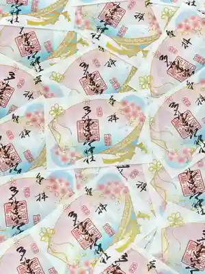 多治速比売神社(大阪府)