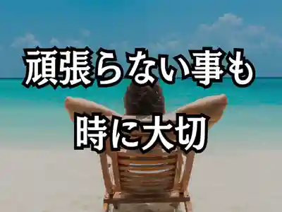 木舟山　順教寺(広島県)